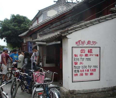 风花雪月 随遇而安——大理双廊游记11