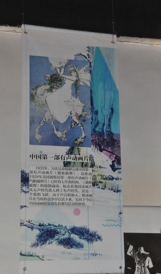 嗨,芭比,您吉祥!--北京市卡通艺术博物馆2012.04.224