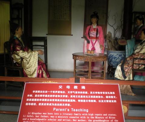 毕业旅行-----------------济南36