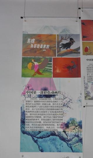 嗨,芭比,您吉祥!--北京市卡通艺术博物馆2012.04.225