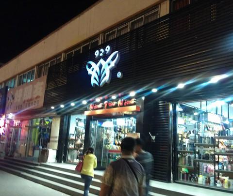继续看海之秦皇岛北戴河昌黎葡萄沟26