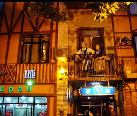 夜色秦皇岛 越夜越美丽4