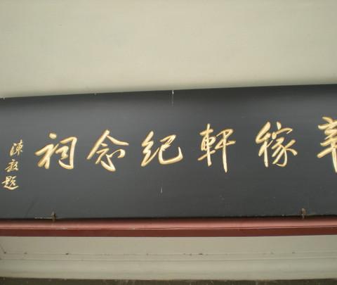 毕业旅行-----------------济南10