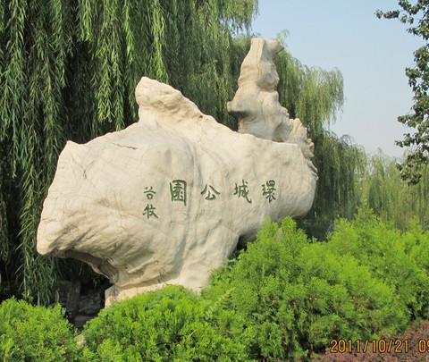 难忘的旅行之济南篇22