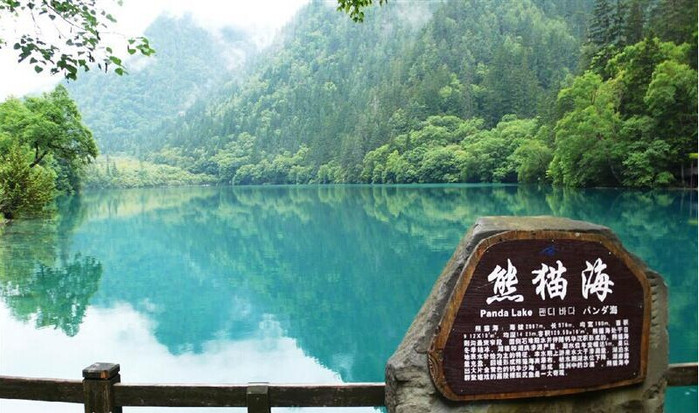 在尚好的青春,疯走火辣辣的四川—— 九寨沟6