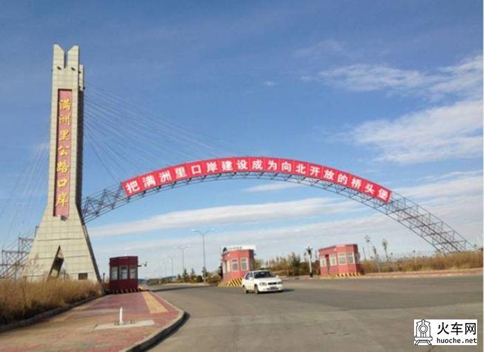 呼伦贝尔北线游记(13国庆)65