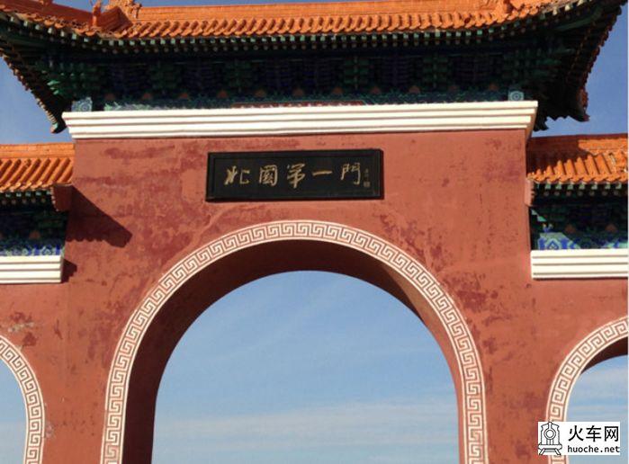 呼伦贝尔北线游记(13国庆)69