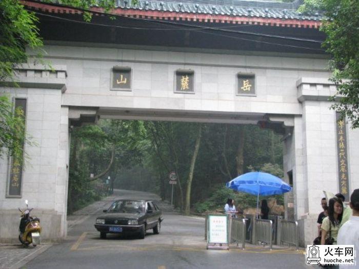 长沙-韶山-凤凰-张家界湖南闲游记1