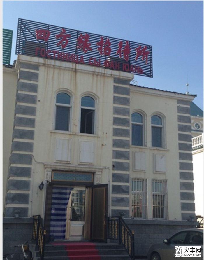 呼伦贝尔北线游记(13国庆)75