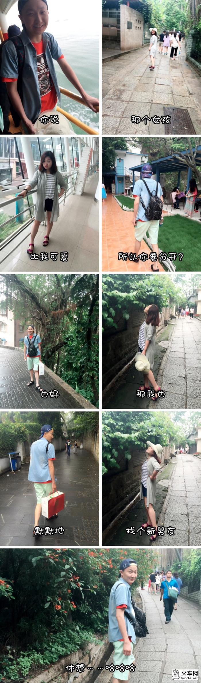 途牛带你去厦门1
