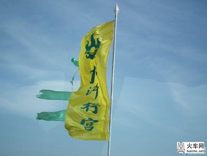 坝上游记（处女作）3