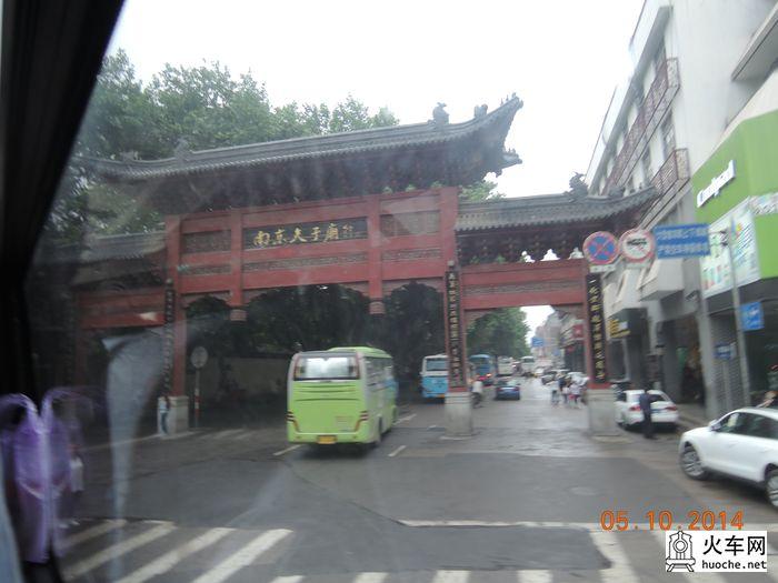 南京中山陵+明孝陵+夫子廟+玄武湖  二日遊19