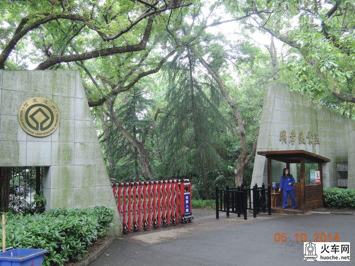 南京中山陵+明孝陵+夫子廟+玄武湖  二日遊9