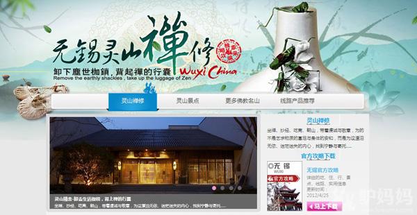 无锡灵山景区内的导游图，游玩线路及景区内交通攻略1