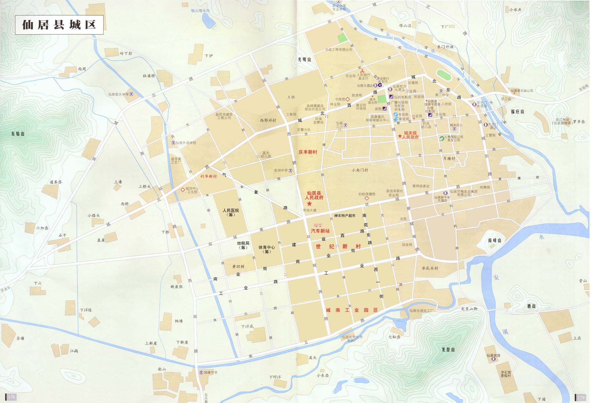 2006年5月最新仙居游详细全攻略——交通篇(含地图)1