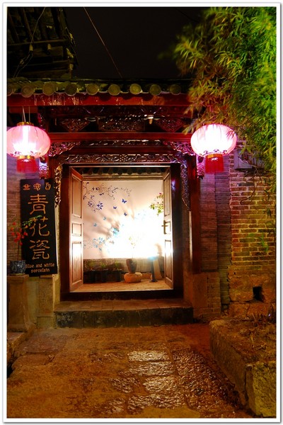 遇见。丽江9