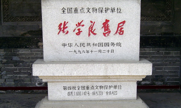20090512青岛大连之旅7
