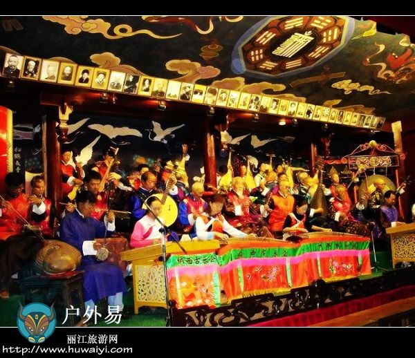 丽江—纳西古乐----古乐依稀，人心不古1