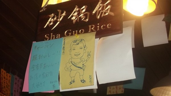 遇见。丽江39