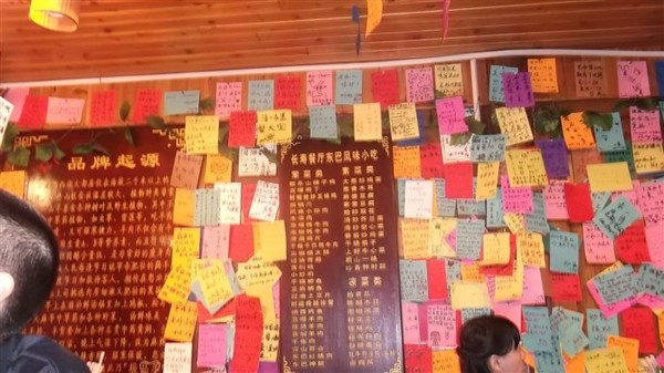 遇见。丽江33