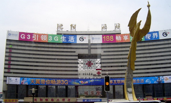 20090512青岛大连之旅1