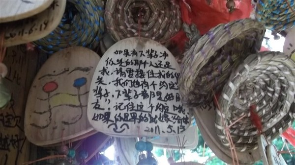 遇见。丽江37