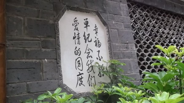遇见。丽江17
