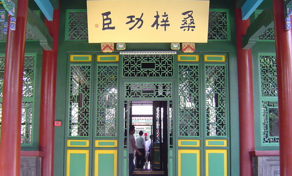 20090512青岛大连之旅15