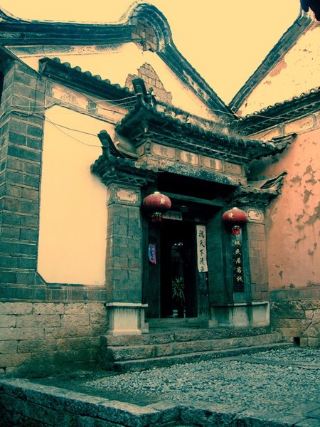在丽江——  一场梦...（2008.11）2