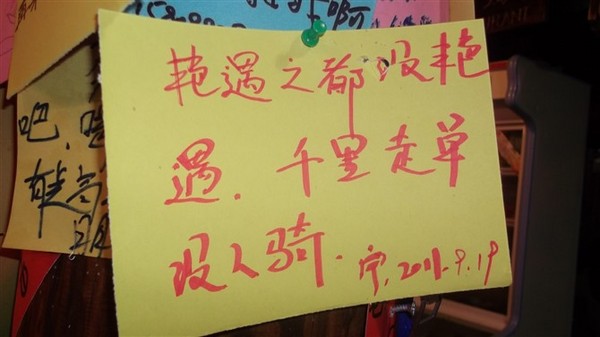 遇见。丽江41