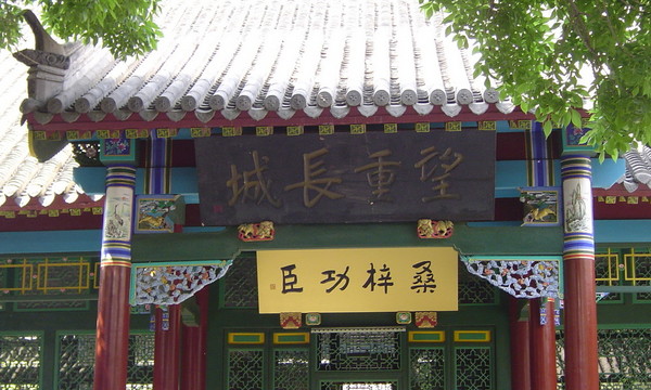 20090512青岛大连之旅13