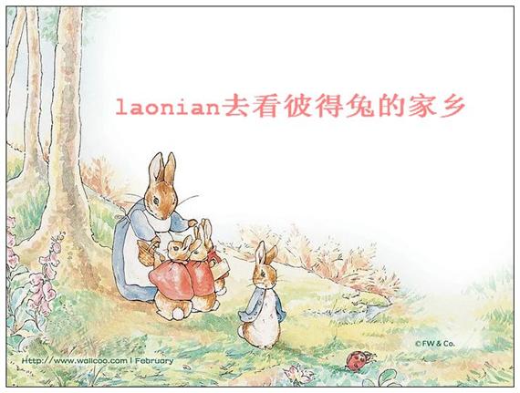 英伦之旅32