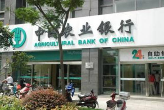 农行端午节放假 农行端午节放假