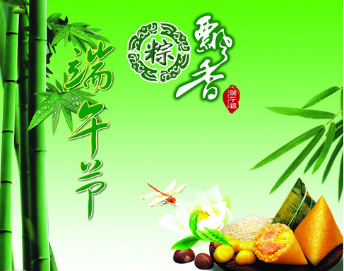2015年端午节银行放假吗 2015年端午节银行放假吗