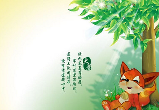 24节气大暑是什么意思 24节气大暑是什么意思
