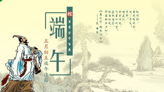 2015年端午小长假时间