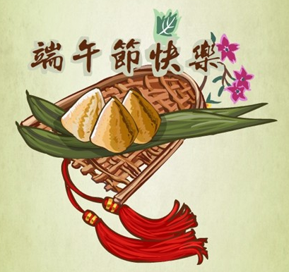 端午过节短信 端午过节短信