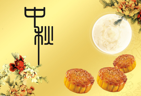 为什么2015年中秋节只放假两天