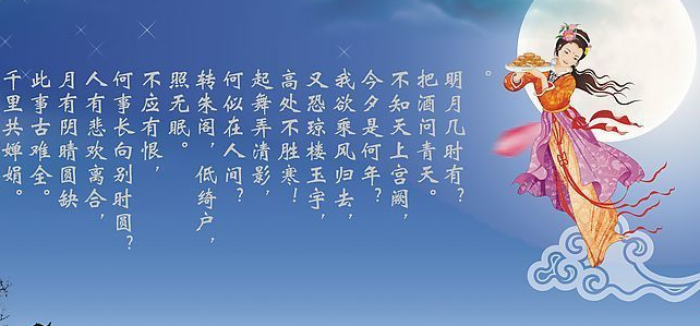 中秋节还叫什么