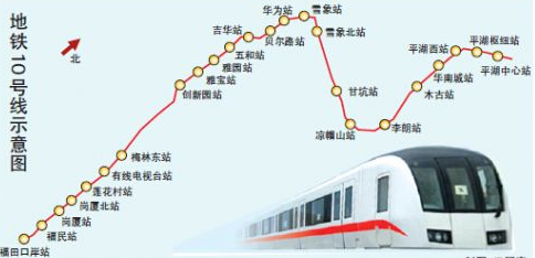 深圳地铁10号线年底将动工