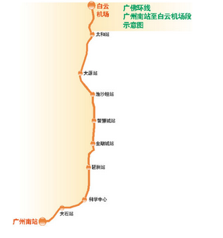 广佛环线最新消息 广佛环线最新消息