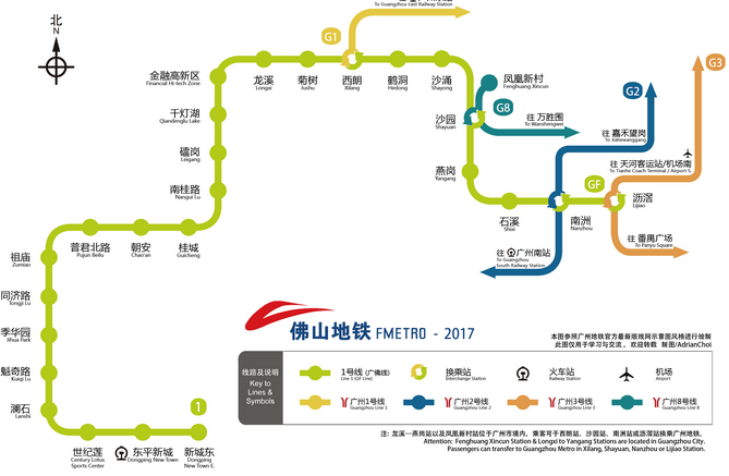 广佛地铁二期最新消息
