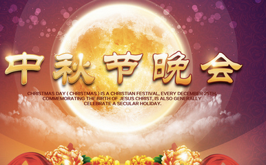 2015秋晚节目单曝光 2015秋晚节目单曝光