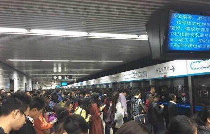 北京地铁10号线故障最新消息 北京地铁10号线故障最新消息