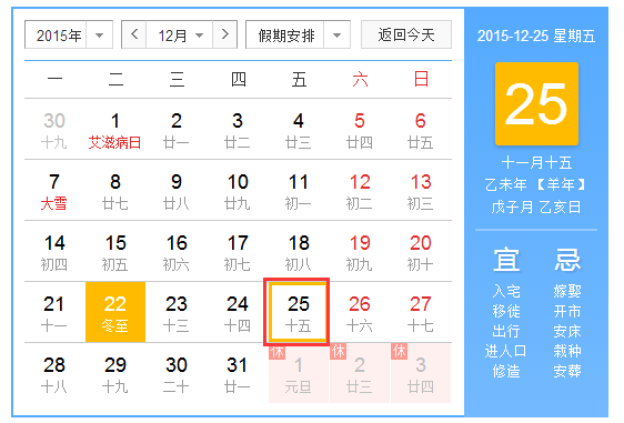 2016年深圳春运汽车票什么时候买 2016年深圳春运汽车票什么时候买