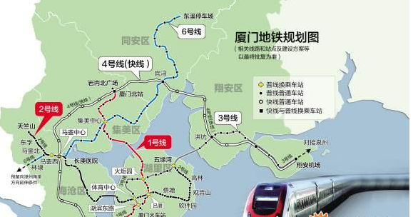 厦门地铁4条线路全开工