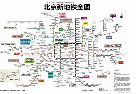 2016年北京6条地铁断头线将打通 2016年北京6条地铁断头线将打通