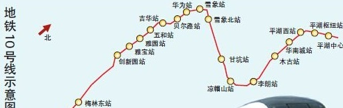 深圳地铁10号线开建
