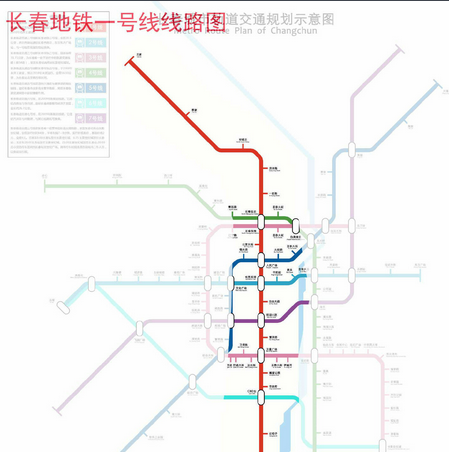 长春地铁1号线有几个站