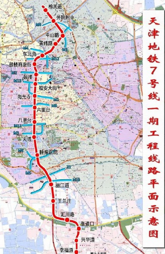 天津地铁7号线一期环评公示 天津地铁7号线一期环评公示